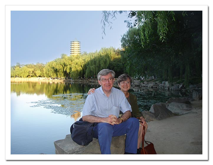 Richard and Margaret (McFadden) Smith - Beijing University - September 2005